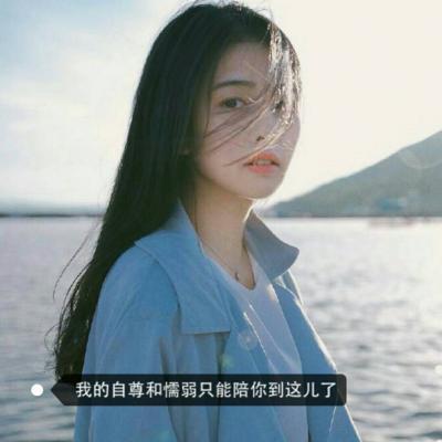 伤感卡通头像女生头像图片