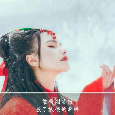 高贵气质优雅女生头像图片