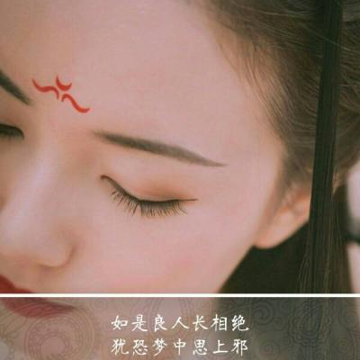 高贵气质优雅女生头像图片