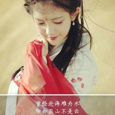 高贵气质优雅女生头像图片