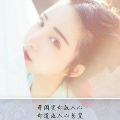 高贵气质优雅女生头像图片