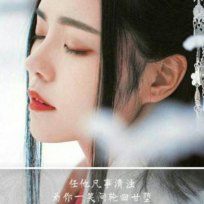 高贵气质优雅女生头像图片