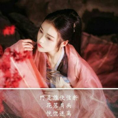 高贵气质优雅女生头像图片