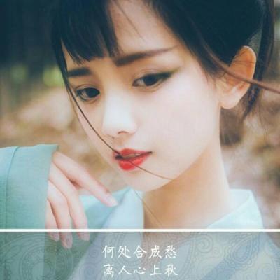 qq头像文艺范气质女生图片