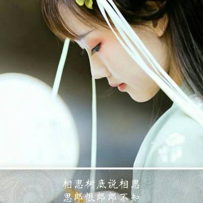 qq头像文艺范气质女生图片