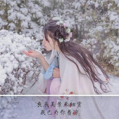 qq头像文艺范气质女生图片