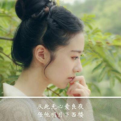 qq头像文艺范气质女生图片