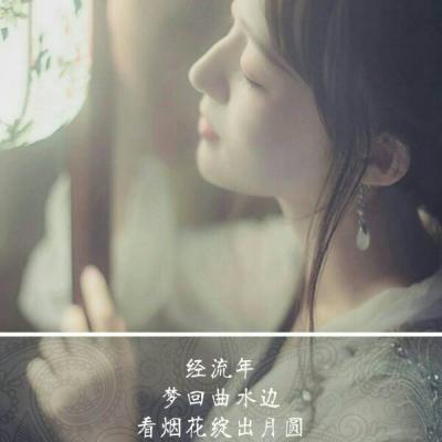 qq头像文艺范气质女生图片