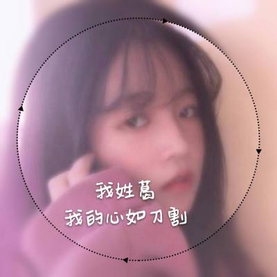 手绘古风动漫头像女生图片
