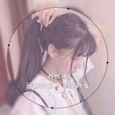 手绘古风动漫头像女生图片