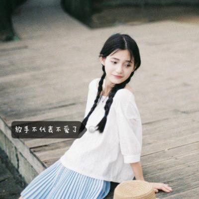 动漫人物头像女生可爱图片