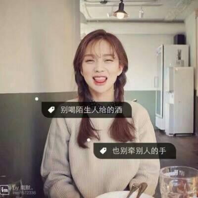 动漫人物头像女生可爱图片