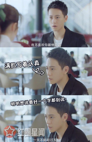 泡沫之夏欧辰醋精什么梗 新晋醋王欧辰花式吃醋图片