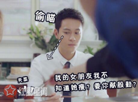 泡沫之夏欧辰醋精什么梗 新晋醋王欧辰花式吃醋图片
