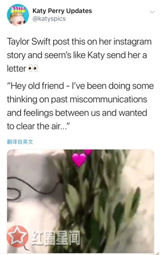 霉霉水果姐和解 六年恩怨终于破冰水果姐抛橄榄枝示好