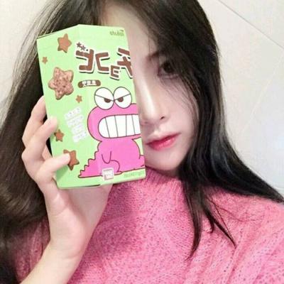 最新女生头像带字大全图片