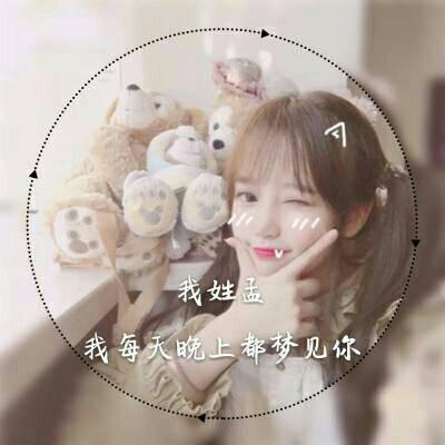 性感微信头像女生霸气高冷图片
