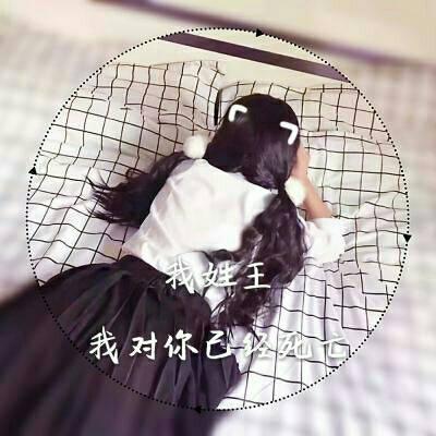 性感微信头像女生霸气高冷图片