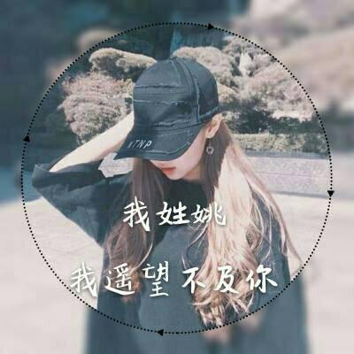 性感微信头像女生霸气高冷图片
