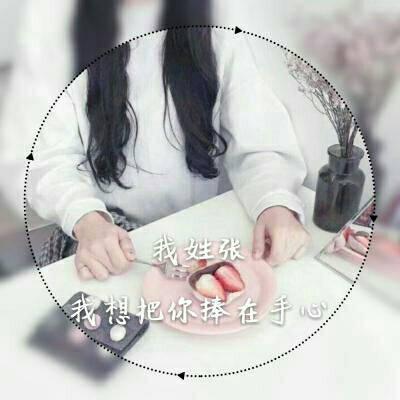 性感微信头像女生霸气高冷图片