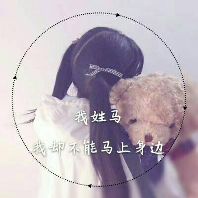 性感微信头像女生霸气高冷图片