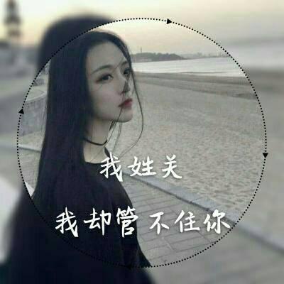 性感微信头像女生霸气高冷图片