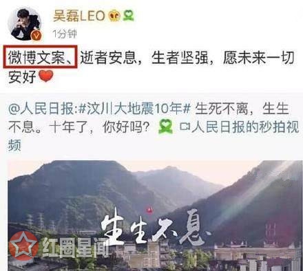 吴磊工作室道歉 网友不买账怒斥备考生人设