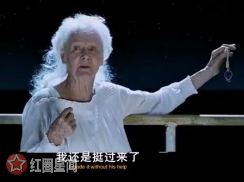 泰坦尼克号两个结局有什么区别 另一个结局露丝会扔海洋之心吗图片