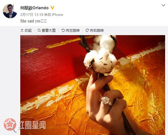 何猷启女友怀孕是真的吗 刚求婚便曝出怀孕进度神速图片