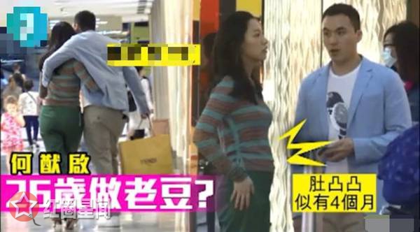 何猷启女友怀孕是真的吗 刚求婚便曝出怀孕进度神速图片