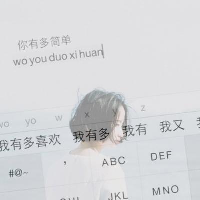 女生伤感头像带字大全图片