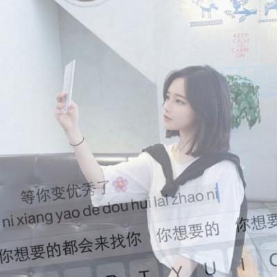 女生伤感头像带字大全图片