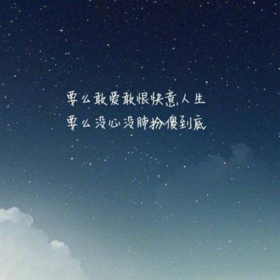 带字头像游戏头像好看男生头像大全2015年图片