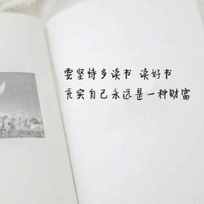 带字头像游戏头像好看男生头像大全2015年图片