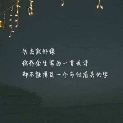 带字头像游戏头像好看男生头像大全2015年图片