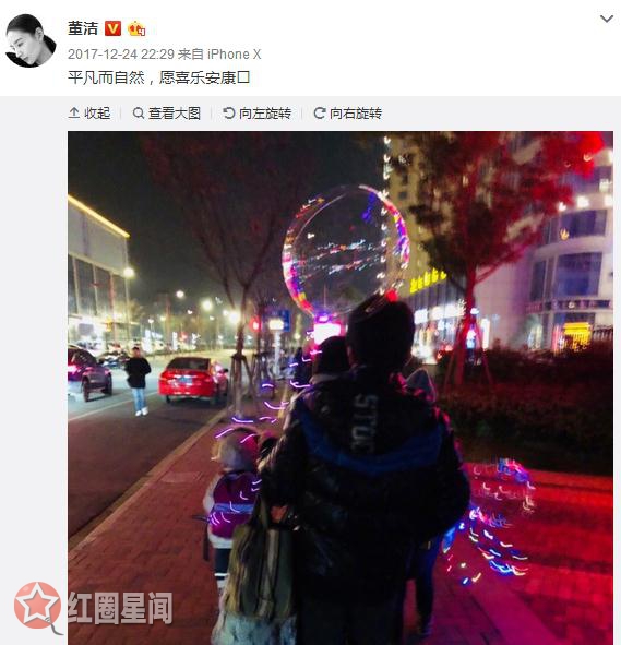 董洁潘粤明已复合是真的吗 董洁潘粤明复合为什么不公开图片
