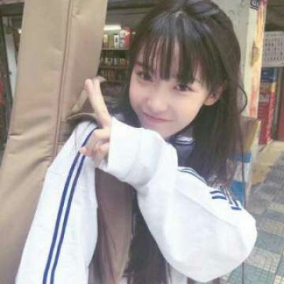 00后的qq头像女生图片