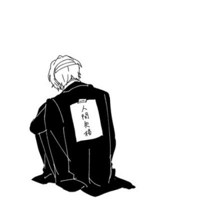 独一无二的动漫男生换伤感头像意味着什么图片
