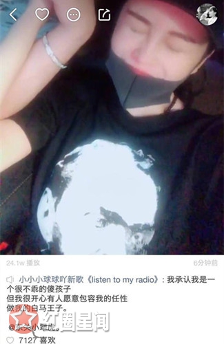 球球男友小犟虎是谁 赵本山女儿大方公开恋情图片
