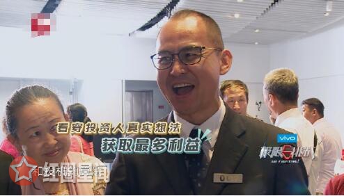 极限挑战李真个人资料介绍 深圳最资深交易员很强悍图片