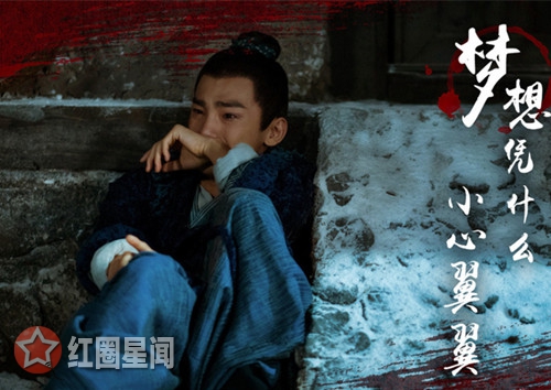扶摇摄坤铃是小七偷的吗 小七是好人还是坏人