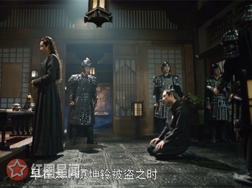 扶摇摄坤铃是小七偷的吗 小七是好人还是坏人图片