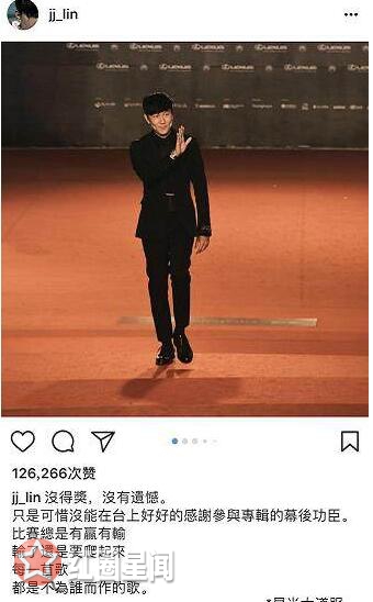 林俊杰拿过几次金曲奖 林俊杰回应2018金曲奖陪跑图片