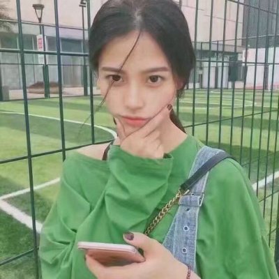 最新女生头像带字大全图片
