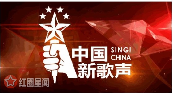 中国新歌声改名中国好声音 更名背后大和解让粉丝兴奋图片