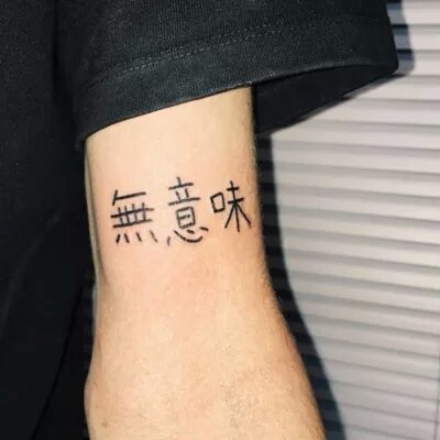 2019头像男帅气冷酷不露脸半身照帅气染发男生头像图片