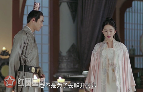 扶摇龙鳞甲是什么东西 龙鳞甲到底在谁手里
