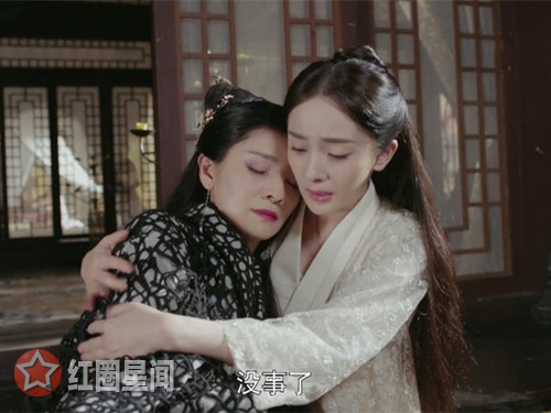 扶摇里面的长公主是谁 德王妃真实身份是什么图片