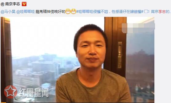 毛不易侵权李志哪首歌 李志曝录音网友却关心这图片