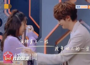 天天向上官鸿表白陈乔恩哪一期 小迷弟追偶像泪洒现场